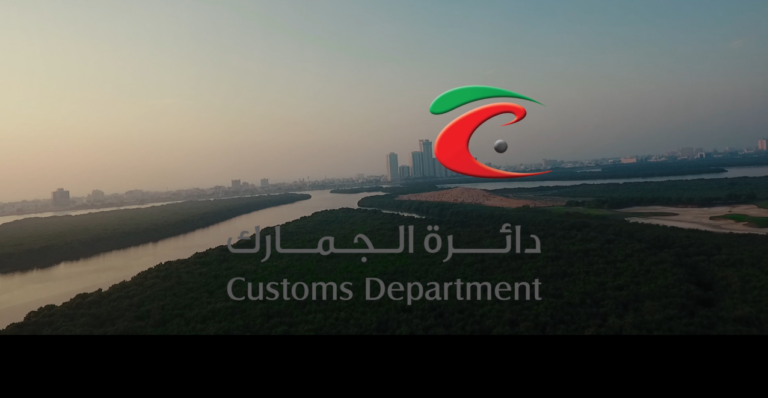 Ras Al Khaimah Customs – “A Shield That Protects the Nation”