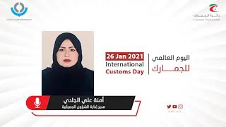 SPEECH OF THE DIRECTOR OF CUSTOMS AFFAIRS ON THE OCCASION OF WORLD CUSTOMS DAY 2021